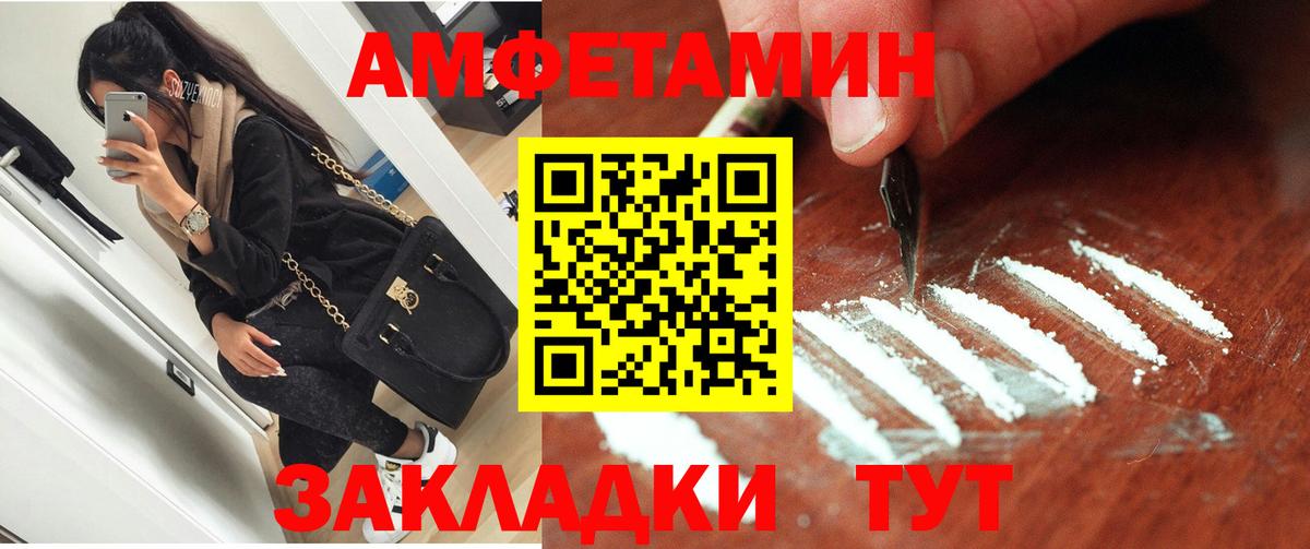 Дербент  Амфетамин 98%  АМФЕТАМИН  Вход с VPN 