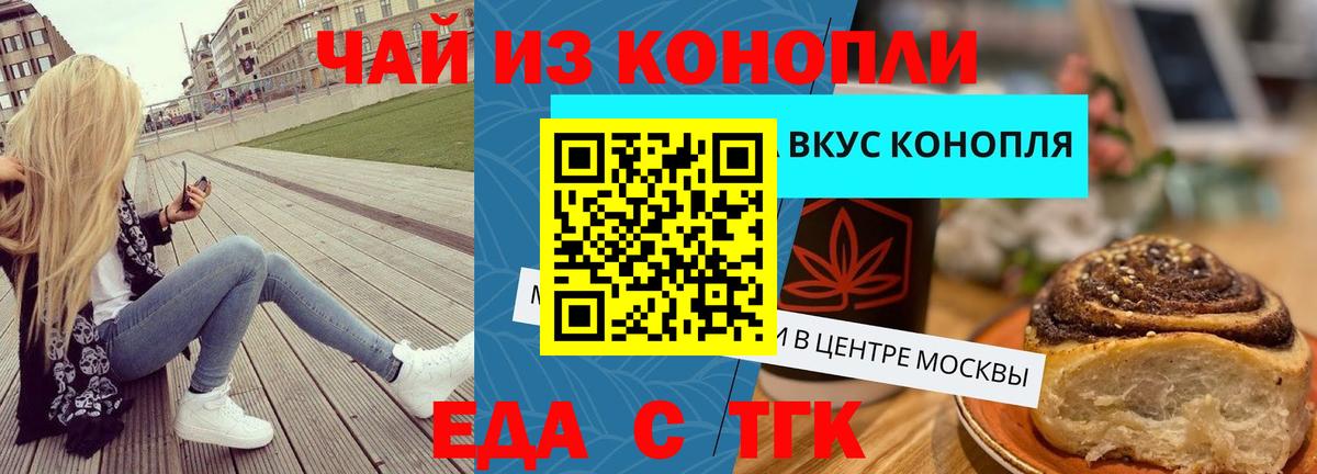 Дербент  Canna-Cookies марихуана  Вход с VPN 