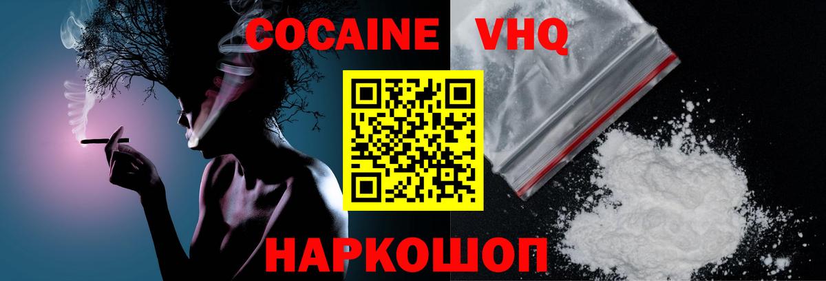 КОКАИН Боливия Дербент