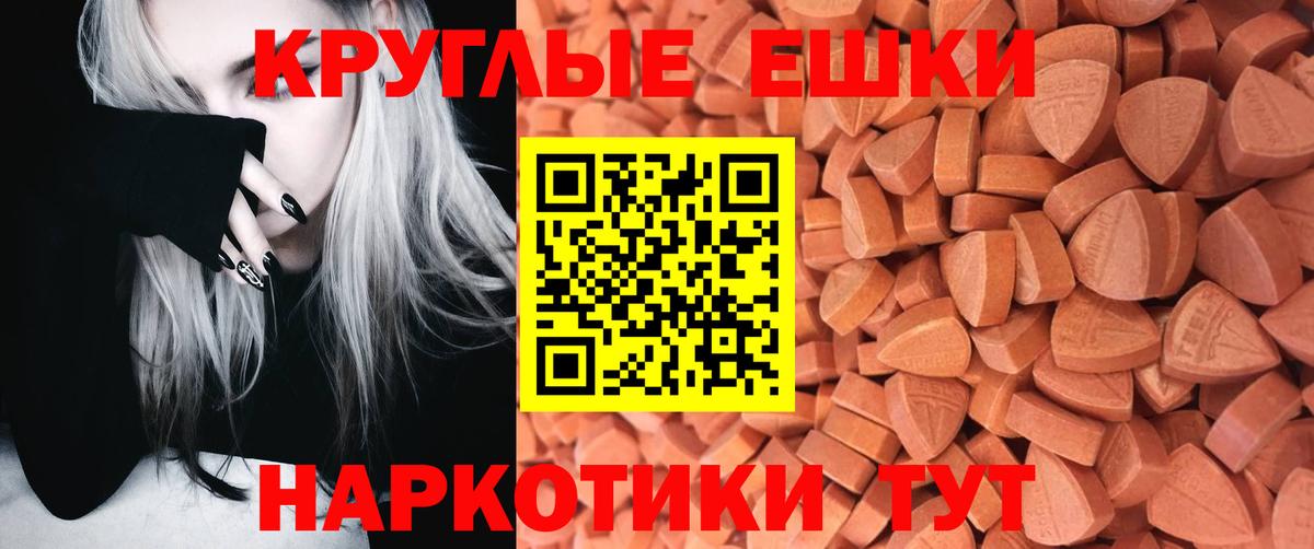 Экстази XTC Дербент