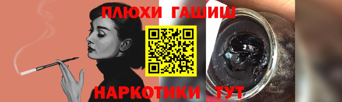Гашиш Ice-O-Lator  Вход с VPN  ГАШ  Дербент  ГАШИШ убойный 