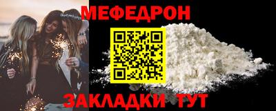 mdma Боровичи