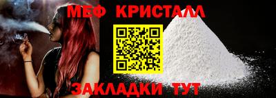 марки nbome Братск