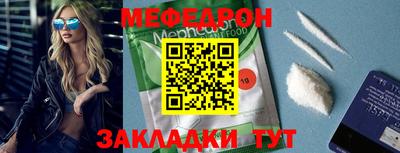 амф Брянск