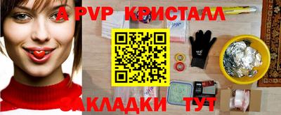mdma Боровичи