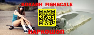 марки nbome Братск