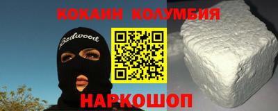 марки nbome Братск