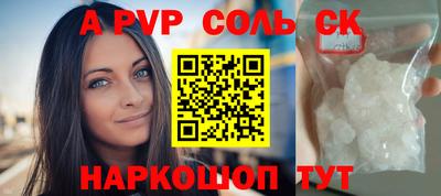 амф Брянск