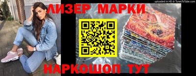 mdma Боровичи