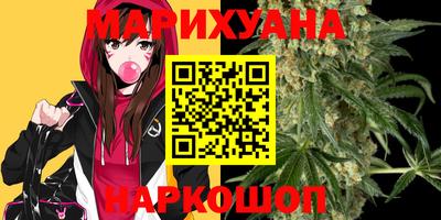 марки nbome Братск