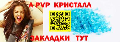марки nbome Братск