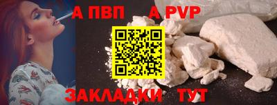 амф Брянск