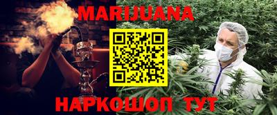 марки nbome Братск