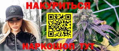 марки nbome Братск