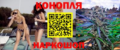 марки nbome Братск