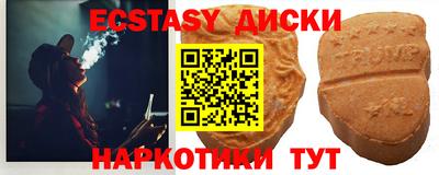 амф Брянск