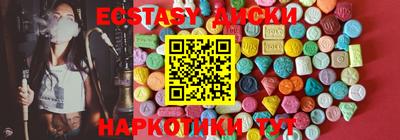 mdma Боровичи