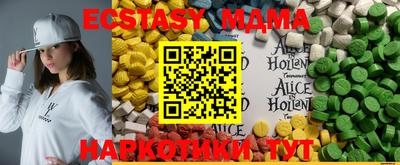 амф Брянск