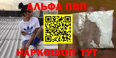 амф Брянск