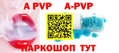 амф Брянск
