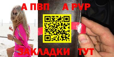 марки nbome Братск