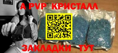 mdma Боровичи