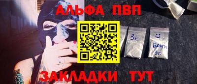 марки nbome Братск