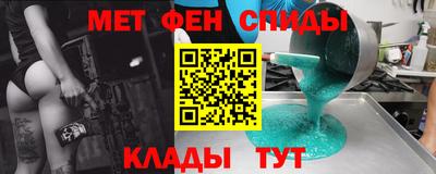 амф Брянск