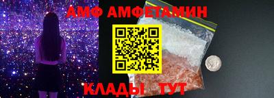 марки nbome Братск