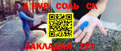 марки nbome Братск