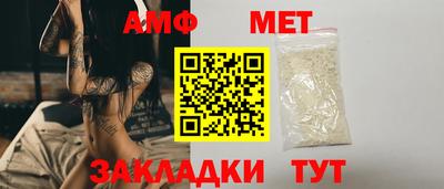mdma Боровичи