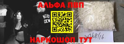 марки nbome Братск