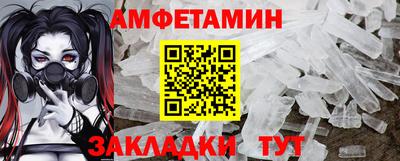 mdma Боровичи
