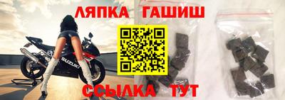 марки nbome Братск