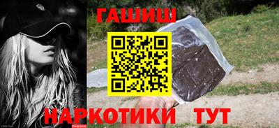 марки nbome Братск