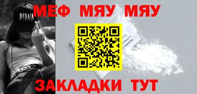mdma Боровичи