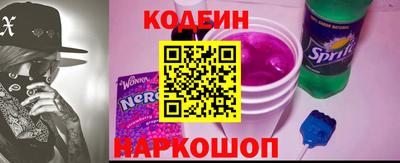 марки nbome Братск