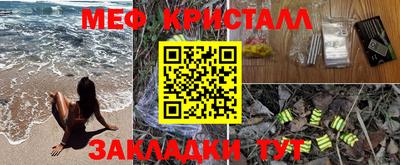 амф Брянск