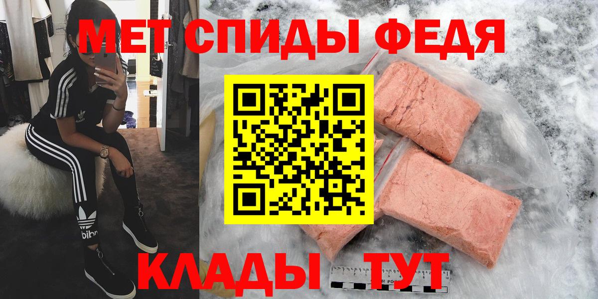 Метамфетамин Декстрометамфетамин 99.9% Дербент