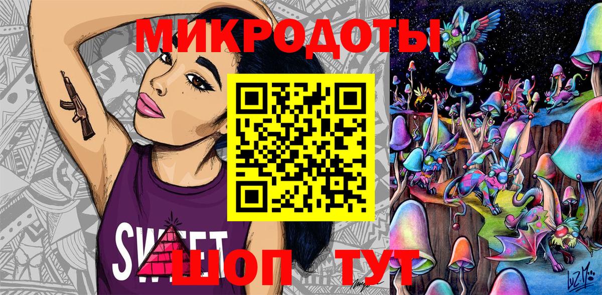 Галлюциногенные грибы MAGIC MUSHROOMS Дербент
