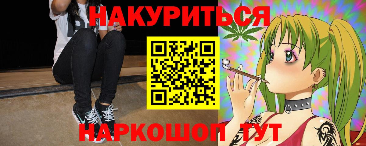 МАРИХУАНА тримм Дербент